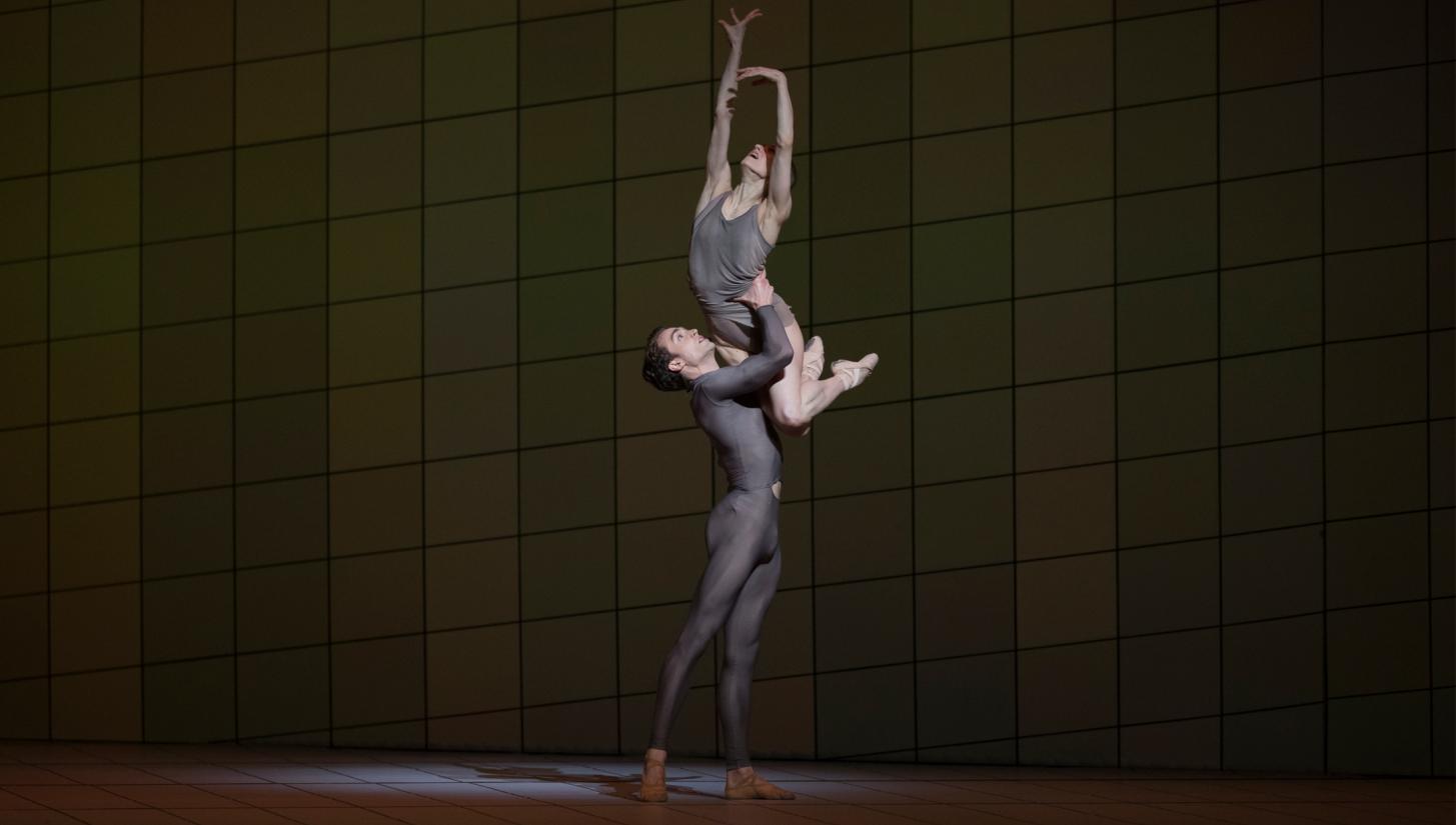 Multiverse - Studio Wayne McGregor